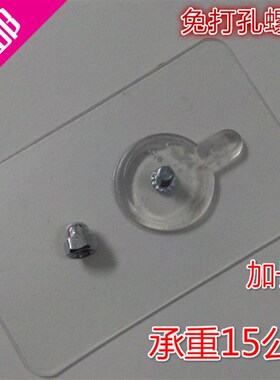加长款强力粘胶吸盘无痕钉墙钉免打孔免安装挂架挂钩粘贴式螺丝钉