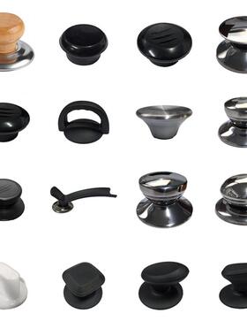 通用锅盖把手顶帽木头不锈钢防烫顶珠蒸锅炒锅提手配件可立式头帽