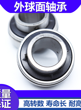 外球面轴承 UC305 306 307 308 309 310 311 312 313 314 315 316