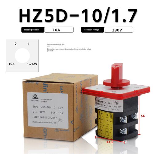 金易万能转换开关HZ5D-10/20/40组合电源旋转开关1.7/4/7.5/2GS