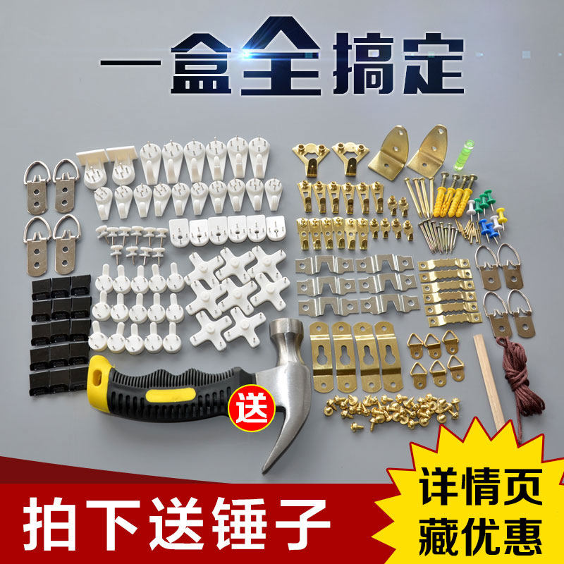 无痕钉挂画墙钉相框挂钩照片墙钉子强力承重结婚照钉钩装饰画隐形
