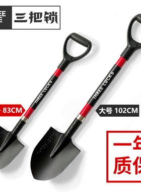 Three Locks越野车锰钢加厚挖土工兵铲子户外高端车载尖头小铁锹
