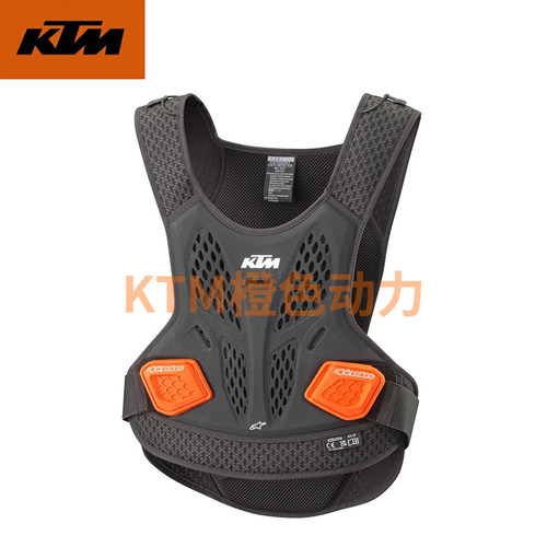 2023款(KTM SEQUENCE 胸甲)越野护胸骑行护胸