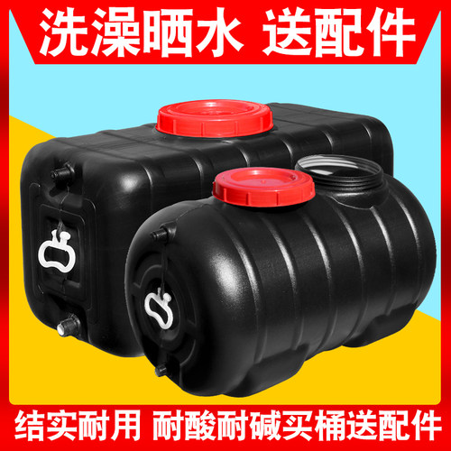 加厚黑色晒水桶食品级家用卧式洗澡桶夏季太阳能塑料热水桶蓄水箱