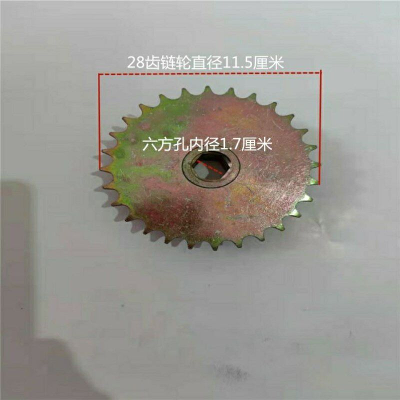 播种机链轮4分08B链条用23齿24齿26齿28齿30齿32齿36链轮428型号