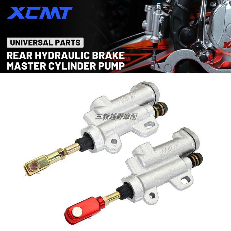越野摩托车后刹车泵上泵适用华洋K1 K2 T2 250沙滩车制动器