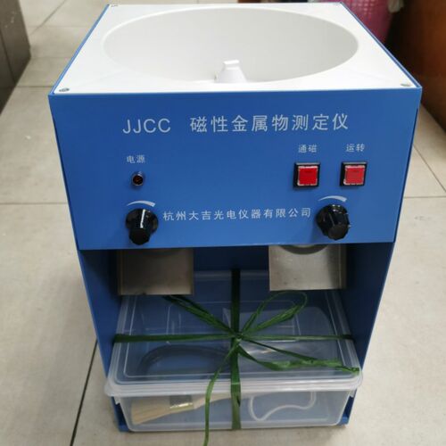 JJCC型磁性金属测定仪 粮食磁性金属物含量检测器GB/T 55092008