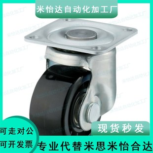S75 CSHK80 S50万向CSHN CKZJ65 H脚轮75 CKZK50 CHJ 80A