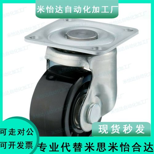 S75/S50万向CSHN/CSHK80/CKZJ65-N P H脚轮75-D/CKZK50/80A/CHJ