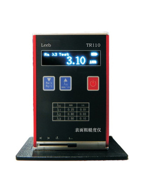 重庆里博便携式袖珍型粗糙度仪TR110表面光洁度仪光泽度检测