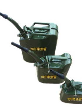 美式超加厚5L 10升加厚加油桶20升汽油壶汽油桶30升美式军绿油箱