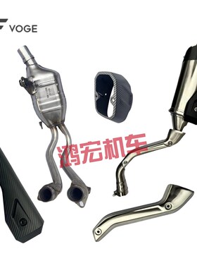 无极DS525X消声器隆鑫LX500-X/Y排气管525DSX大师兄烟囱