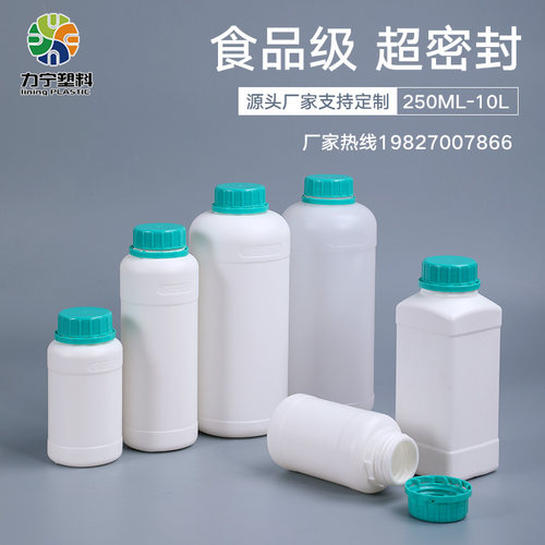 食品级密封塑料圆瓶液体包装方瓶粉剂样品分装瓶500ml1L毫升克斤