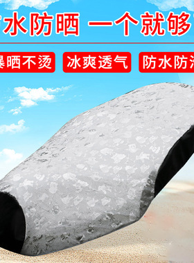 电动摩托车坐垫套电瓶车坐垫罩隔热防水防晒电车座垫四季通用车套