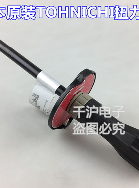 东日TOHNICHI表盘式扭力起子02 05 1 2 5 10 20 40 80 160FTD2-S