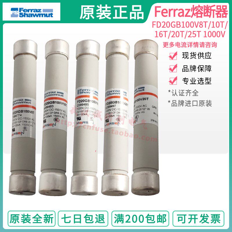 ferraz A099245 F081655 F081457 CC1500CP GDR 0.8A 5A 10A 16A