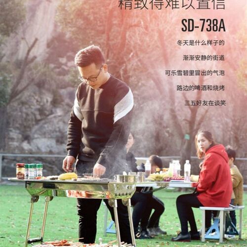 户外多人木炭烧烤架家用烤肉工具烧烤炉烤架烤炉野外无烟碳烤户外