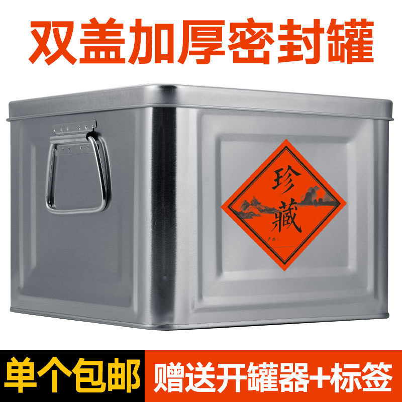 陈皮储存罐密封礼盒罐加厚马口铁白茶饼桶普洱散茶叶小青柑罐铁盒