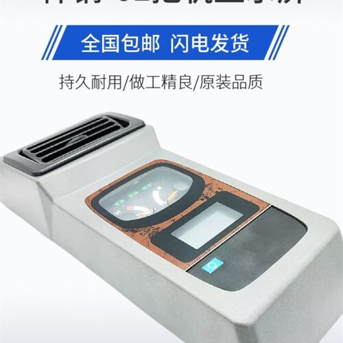 挖掘机配件神钢200 210 230 250 330 350-6-6E显示屏电脑板仪表盘