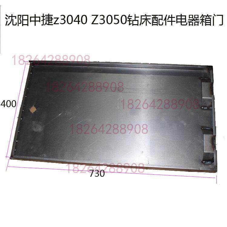 沈阳中捷z3040Z50钻床配