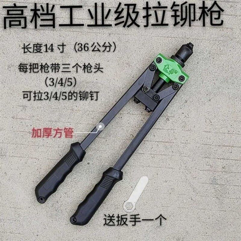 金马拉铆枪双把省力卯枪拉铆枪铆钉枪拉钉枪柳钉枪拉毛枪码钉枪