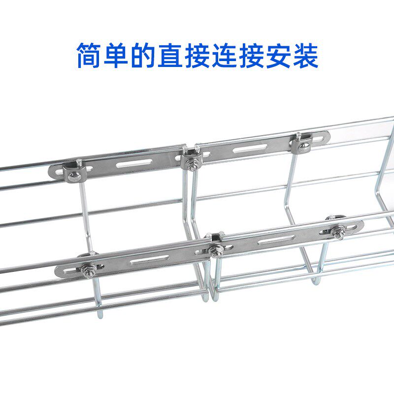 网格桥架固定配件直连接条卡博菲式桥架快速直连加强多孔水平对接图片