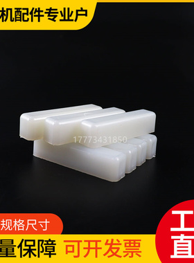 徐工XE55D/60CA/65挖土机大臂油缸护板挡板滑块胶块怪手配件大全