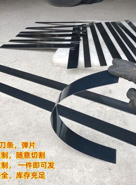 65MN弹簧钢刀片 65锰高弹性弹簧钢板 淬火 DIY  弹性片刀胚高硬度