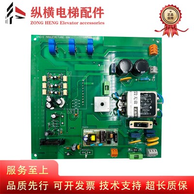 全新原装日立电梯门机板DMD-1 MANUFACTURE 门机控制板门机驱动板