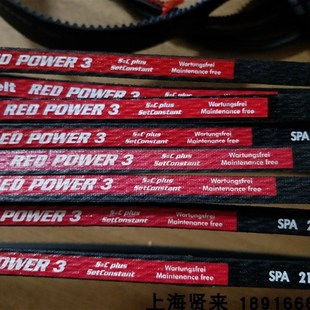 SPA2240Ld POWER3 德国欧皮特红龙免维护三角皮带 RED Optibelt