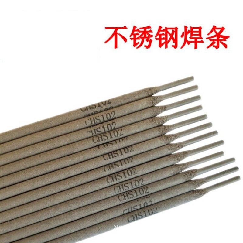 湖北久泰S2216双相钢焊条 E2209-16双相不锈钢焊条