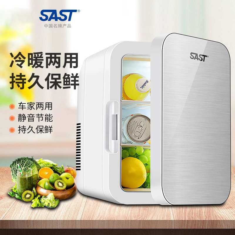 车载冰箱制冷小冰箱 化妆镜 面膜一件代发车家两用便携式迷你冰箱