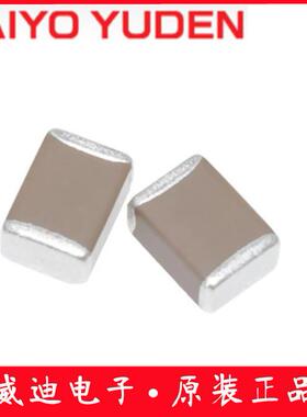 TMK212BJ475KG-T 0805 4.7UF 25V K档10% X5R 太诱贴片电容MLCC