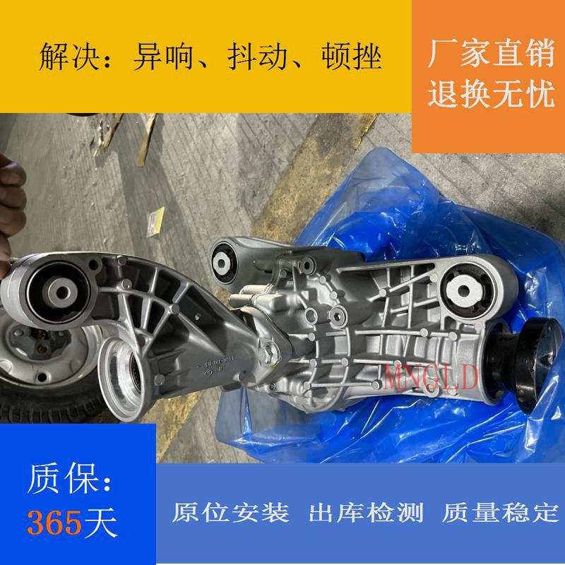 适用奔驰166 GLS320 GLS350 GLS400 GLS450 GLS500 GLS63 差速器