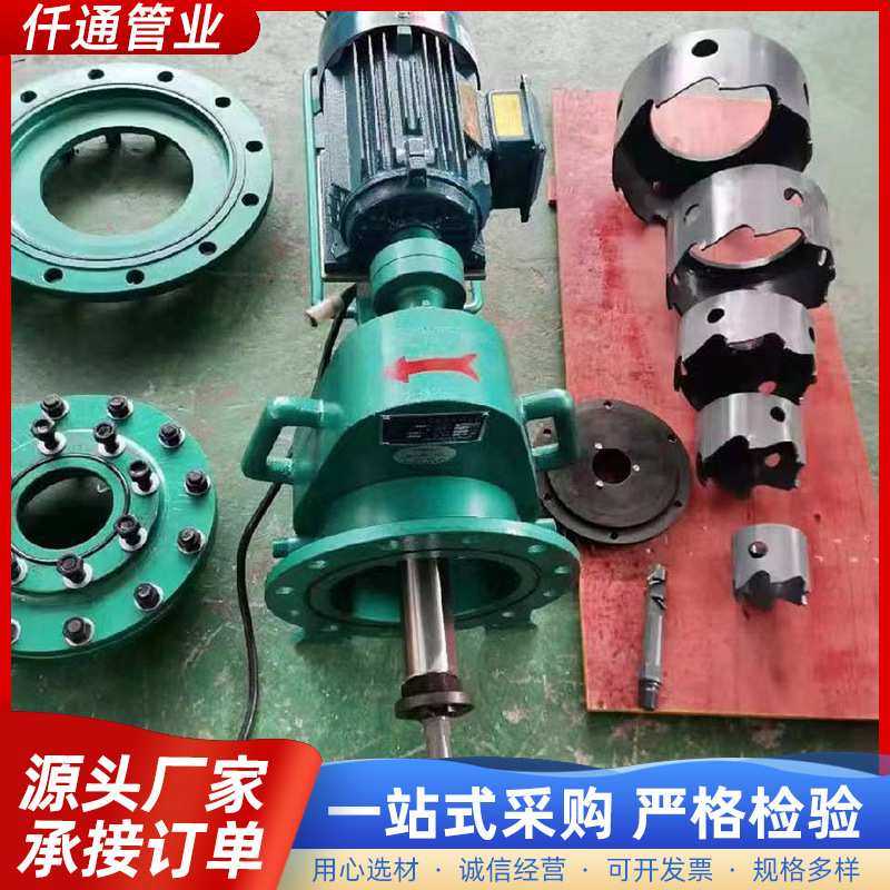 带压开孔机DN50-200带水带压钻孔机 电动管道打孔器 不停水开孔器,3C数码配件,摄像机配件,淘宝优惠券,粉丝福利购,淘宝优惠卷