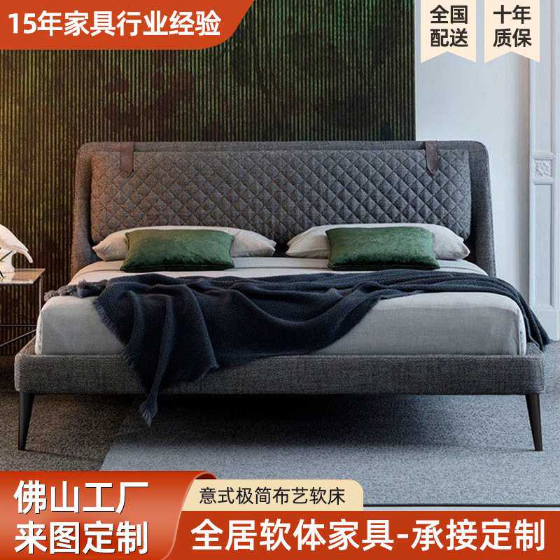 简约布艺床1.5米小户型布床1.8米意式极简布艺软床实木框架布床