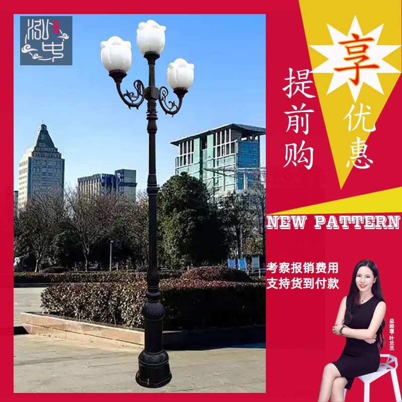 3mLED户外小区园林庭院灯4米文旅景区复古造型别墅不夜城景观灯