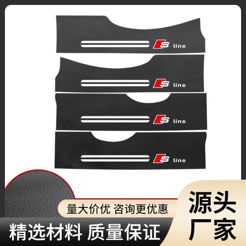 适用于奥迪A4L/Q5L/A6L/A3/Q3/Q2L/Q7改装迎宾踏板门槛条内饰装饰