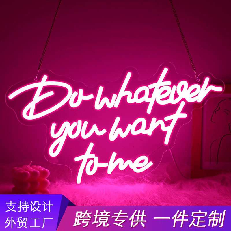 霓虹灯LED粉色文字发光标志用于墙壁装饰USB供电字母发光灯室内