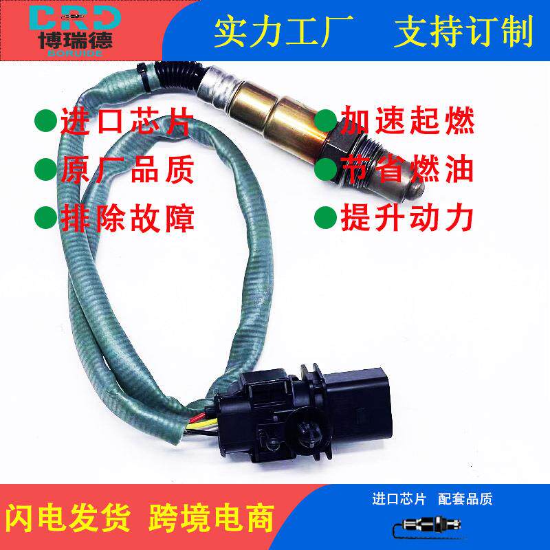 氧传感器工厂A0055429818适用于奔驰A150, B250,C230, 维亚诺,S4
