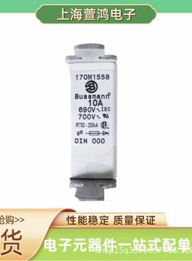 170M6501 170M6503 170M6508 170M6509原厂低压熔断器 熔芯