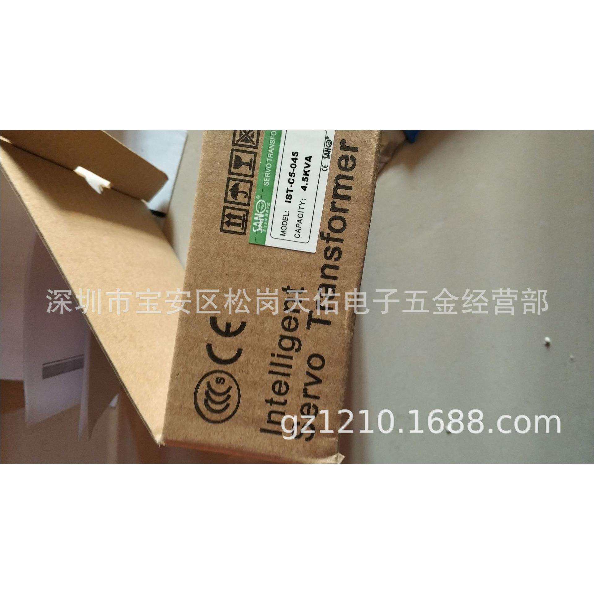 供应三诺智能变压器IST-C5-045