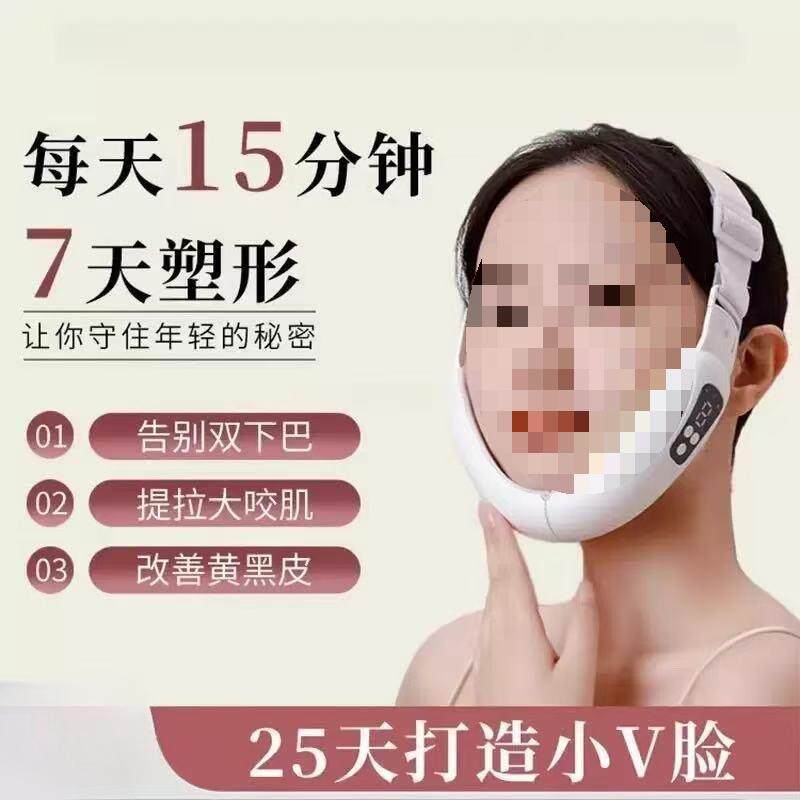 脸档英国专研双下巴大小咬肌瘦脸仪家用脸瘦脸瘦包邮其屋振动式