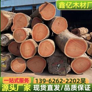 米子兰 家具料栏杆料 米子兰原木 米兰红坚红檀 米子兰干板材