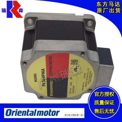 PK564AEM PK566BE PK569-NAC PK5913-NBC PK596-NA PK599-NB NACM