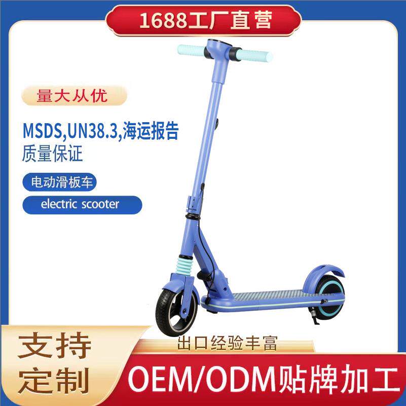 儿童电动滑板车助力车6.5寸两轮电动代步车锂电电动车小型电瓶车