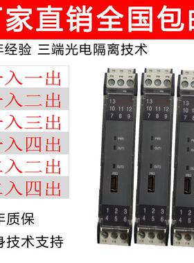 NPWD-GD111D热电阻信号隔离器PT100二进二出4-20MA温度变送器24V