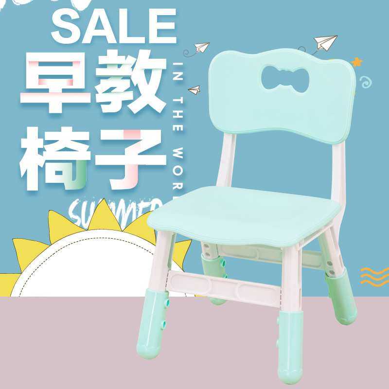 儿童椅子靠背家用小椅子成人幼儿园宝宝塑料加厚小板凳 小凳子,3C数码配件,摄像机配件,淘宝优惠券,粉丝福利购,淘宝优惠卷