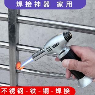 不锈钢焊接家用电焊机手持小型金属铁铜铝维修高温喷火枪烧金