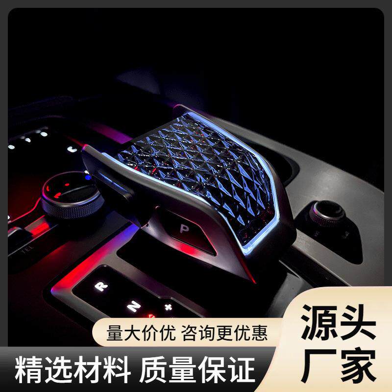 奥迪天使之翼 汽车改装水晶档把适用于奥迪A4 A5 A6L Q5L Q6 Q7